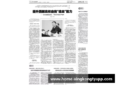 尼克斯面向西部高校发布大学生实习计划，旨在培养下一代体育人才